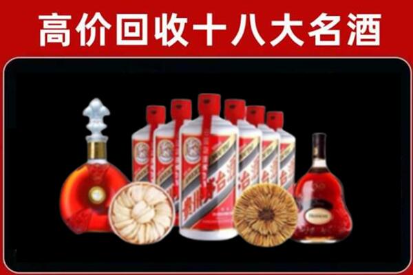 衡水回收名酒店